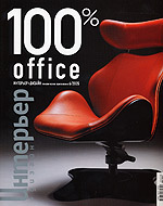 2005_6_100%25_office